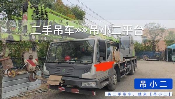 吊小二